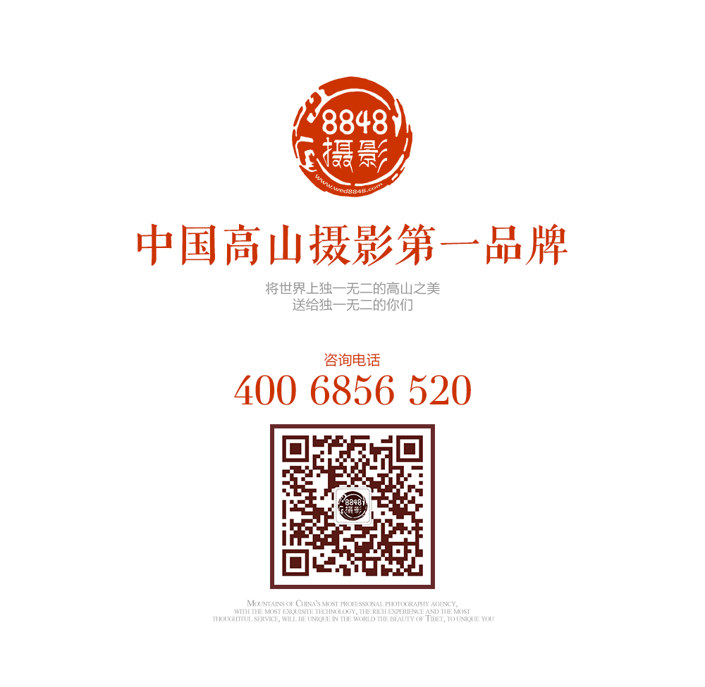 8848网页活动二维码400修