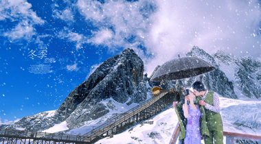 玉龙雪山近景+蓝月谷