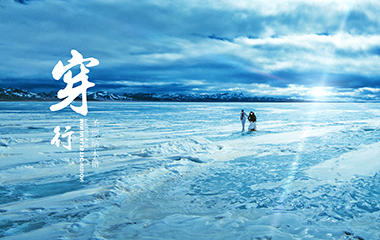 冰雪纳木错