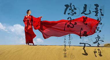 羊湖+沙漠红妆