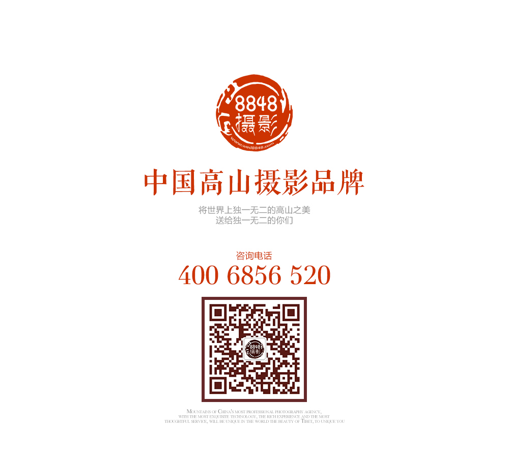8848网页活动二维码400修